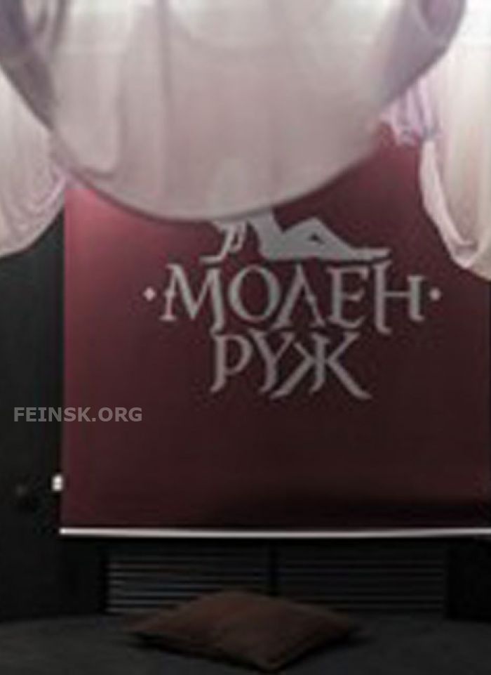 проститутка проститутка Салон эротического массажа "МОЛЕН Р Новосибирск +7 (214) ***-5